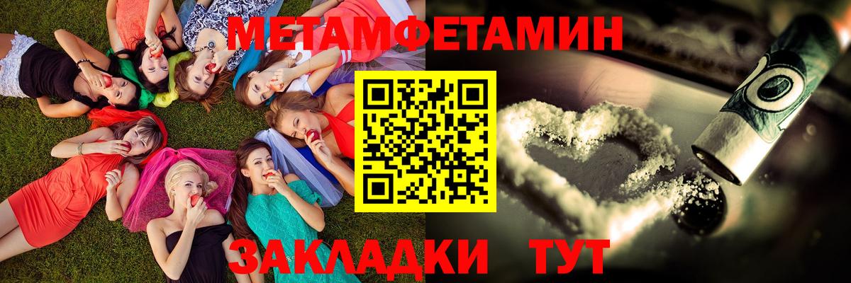 АМФЕТАМИН 97% Лобня
