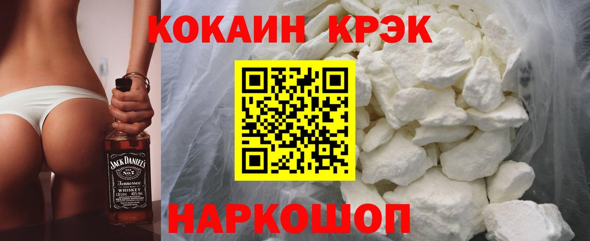 КОКАИН 97% Лобня