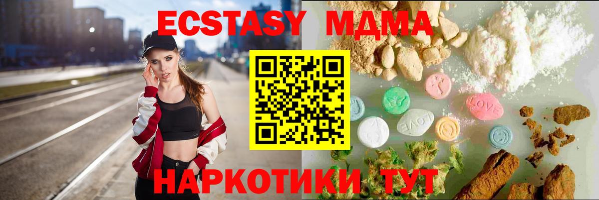 Лобня  Ecstasy TESLA  это наркотические препараты  где найти   Вход с VPN  ЭКСТАЗИ 280мг 