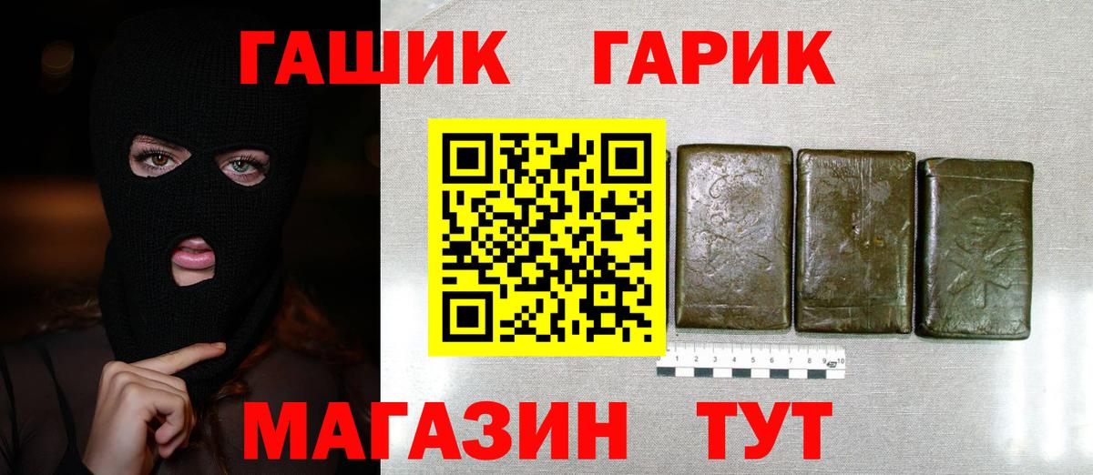 ГАШИШ  ГАШ VHQ  Лобня  Вход с VPN  ГАШИШ AMNESIA HAZE 