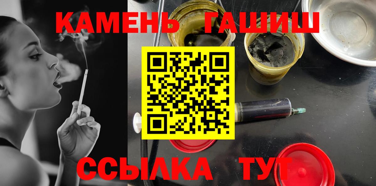 ГАШ hashish Лобня