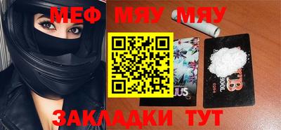 таблы Кунгур