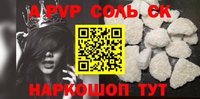 таблы Кунгур