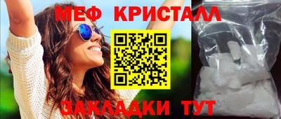 метамфетамин Кумертау