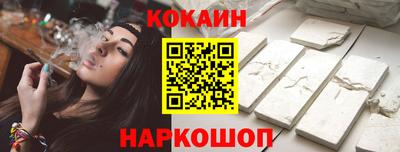 метамфетамин Кумертау