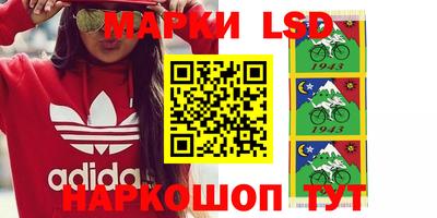 таблы Кунгур
