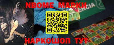 таблы Кунгур