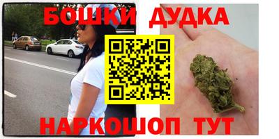 метамфетамин Кумертау