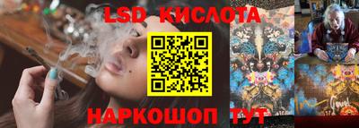 стафф Кулебаки
