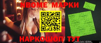 стафф Кулебаки