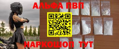метамфетамин Кумертау