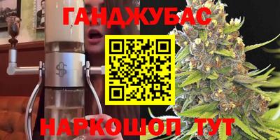 метамфетамин Кумертау
