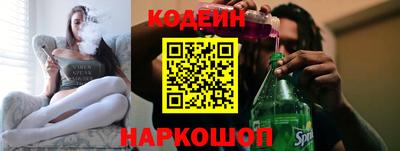метамфетамин Кумертау