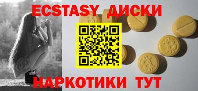 таблы Кунгур