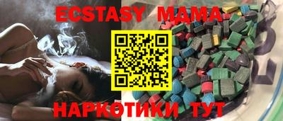 метамфетамин Кумертау