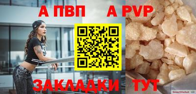 стафф Кулебаки