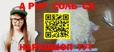 стафф Кулебаки