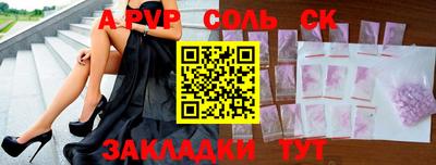 метамфетамин Кумертау