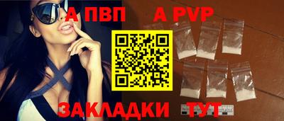стафф Кулебаки