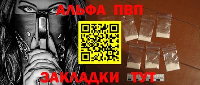 метамфетамин Кумертау