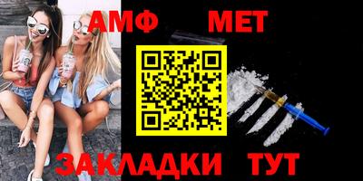 таблы Кунгур