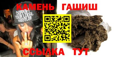 метамфетамин Кумертау