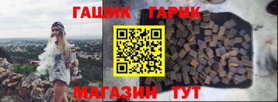 таблы Кунгур