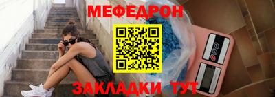 метамфетамин Кумертау