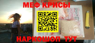 таблы Кунгур