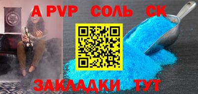 стафф Кулебаки