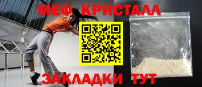 таблы Кунгур