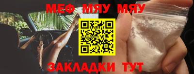 стафф Кулебаки