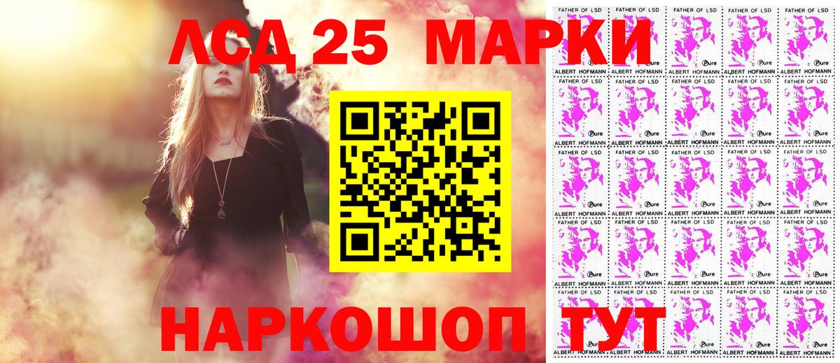 Марки NBOMe 1,8мг Лобня