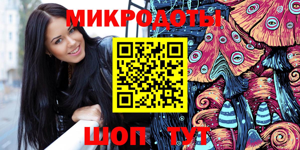 Псилоцибиновые грибы MAGIC MUSHROOMS Лобня